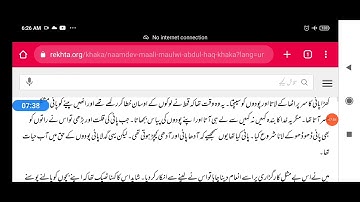 MA Urdu Private first Year model part 3 code G-265 Non Fiction Chaudhary Ch Singh Uni Meerut