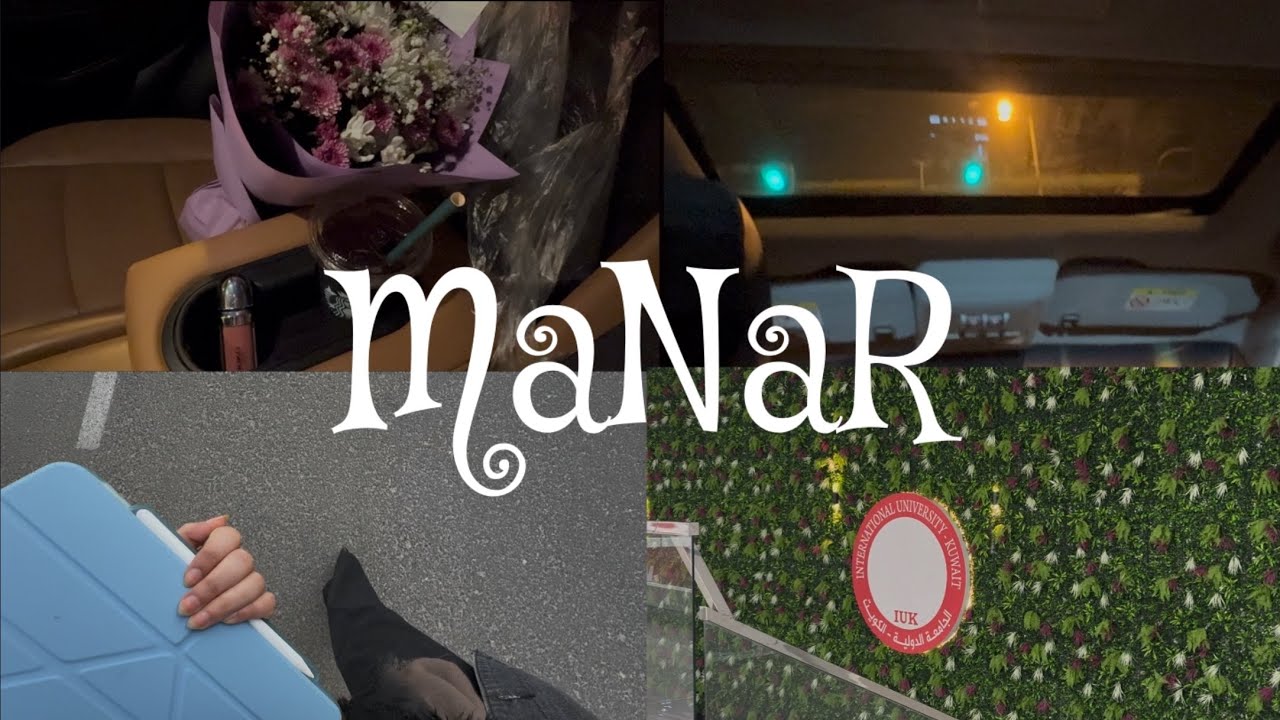 17Vlog | أول اسبوع جامعه في حياه طالبة هندسة 👷🏻‍♀️