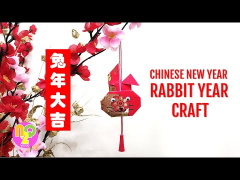 CNY Rabbit Year Decorations | 春节兔年手工制作 | Hiasan Imlek Kelinci 2023