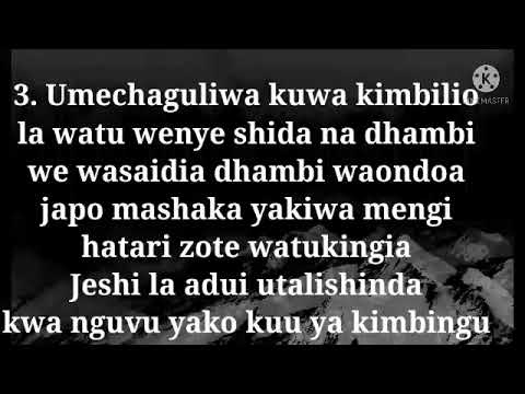 Tumwabudu Mungu Wetu Wimbo 221 Ee Bwana Mkuu