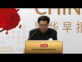 Qu xiaolis speech at scmps china conference english