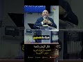 قاتل الإيمان والنعمة القس سامح حنا