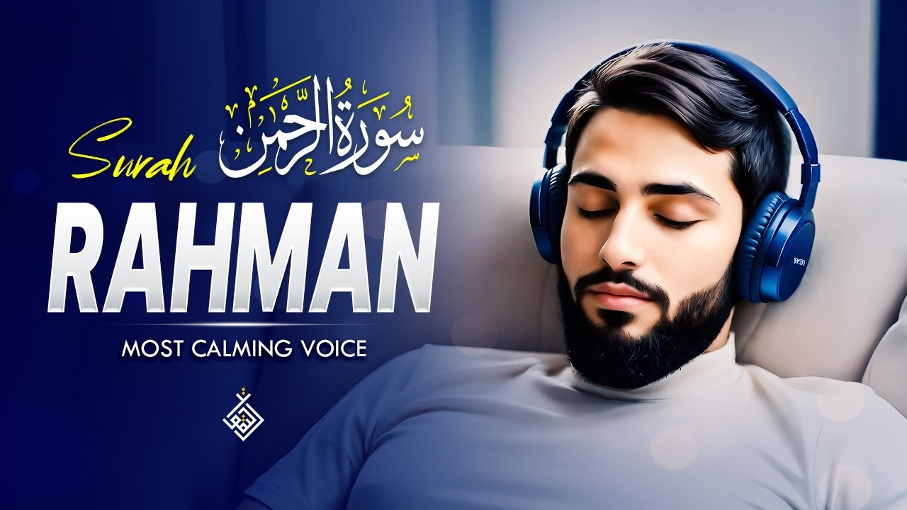 Surah Ar-Rahman سورة الرحمن | Relaxing Heart touching calm voice | Al-Taqwa TV