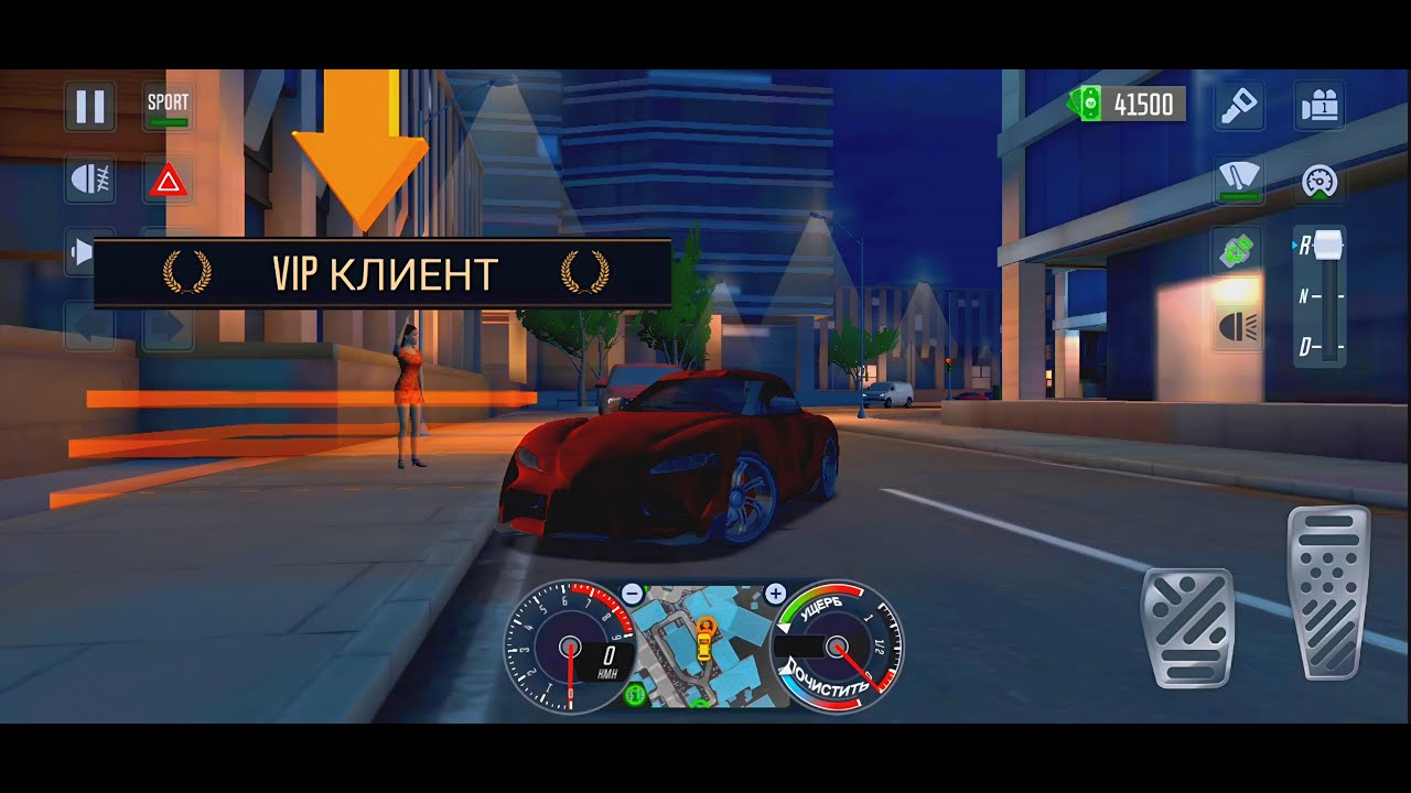 КАТАЮ VIP КЛИЕНТОВ ПО САМОМУ ДОРОГОМУ МАРШРУТУ! | Taxi and Vip Car Simulator #7