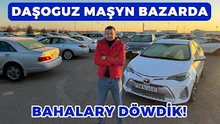 Daşoguz Maşyn Bazarda! Bahalary Dowdik! Авторынок В Туркменистане.