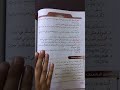 الصف السابع علوم حل مراجعة درس الذائبية صفحة 110 مي الزعبي الصف السابع المنهاج الاردني
