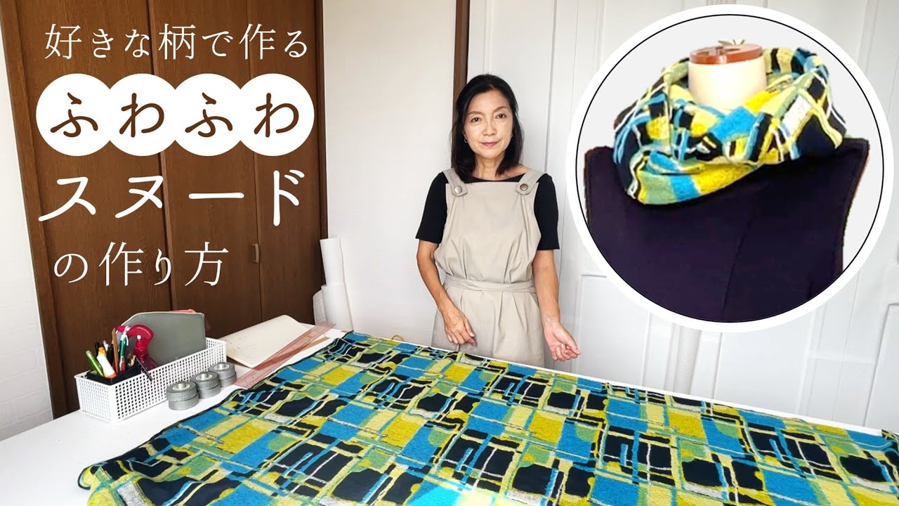 Make a handmade fluffy snood! Easy with a sewing machine. - YouTube