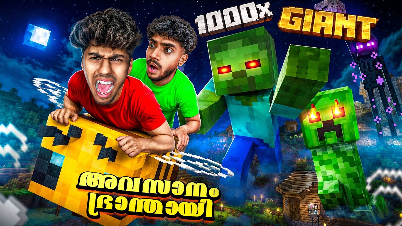 WE SURVIVED GIANT MOBS IN MINECRAFT..! ഇത്ര വലുതാകുമെന്ന് കരുതിയില്ല 
