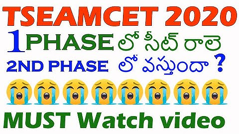 seat not allotted in first phase ts eamcet|no seat in 1st phase in eamcet|ts eamcet no seat alloted