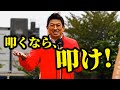 【参政党】5月10日演説!! ひめゆりの塔発言「西田昌司先生は間違ってない！」神谷宗幣が“沖縄の歴史”を真っ向からぶちまける！#神谷宗幣 街頭演説 青森駅前 2025/05/10