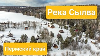 Деревня Снегири. Река Сылва.  Вид с высоты птичьего полета