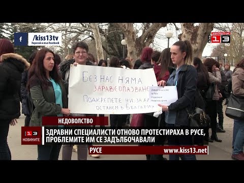 Видео: Умора при хронично възпаление - връзка към пътищата на болката