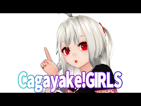 【けいおん！】Cagayake! GIRLS (cover) by ばにら@VirtualBunnybyVanilla 【MV】