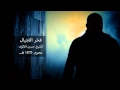 قصيدة جديدة عن المشاية الشيخ حسين الاكرف فخر الاجيال قصيدة جديدة عن المشاية الشيخ حسين الاكرف فخر الاجيال