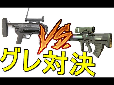 Bf4 完全新ルール グレ対決 M3 16人 Vs エアバースト16人 Youtube