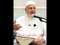 و ل و ك نت أ ع ل م ال غ ي ب ل اس ت ك ث ر ت م ن ال خ ي ر و م ا م س ن ي الس وء