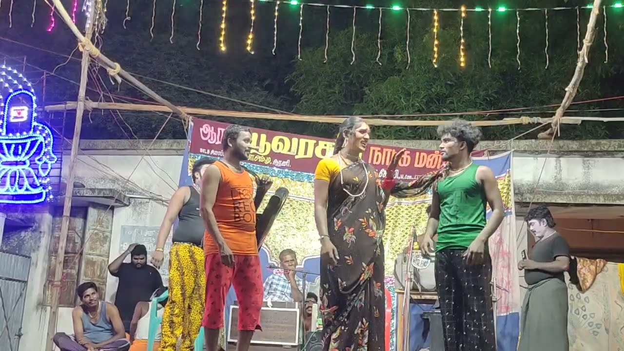 கரண்ட் பப்புனு அலப்பறை கொஞ்சம் பாருங்க வயிறு குலுங்க சிரிப்பு நாடகம் அமைப்பாளர் சிவா அம்மு ஆரணி