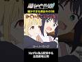超かぐや姫！細かすぎる演出その38 かぐいろてぇてぇ集