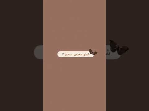 تصميم ع اسم طيبة شو معنى اسمك حالات واتس اب