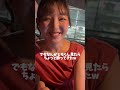 どこにでも迎えに行きます笑 #カップルの日常 #カップル #年上彼氏 #年下彼女 #shorts #youtubeshorts #日常