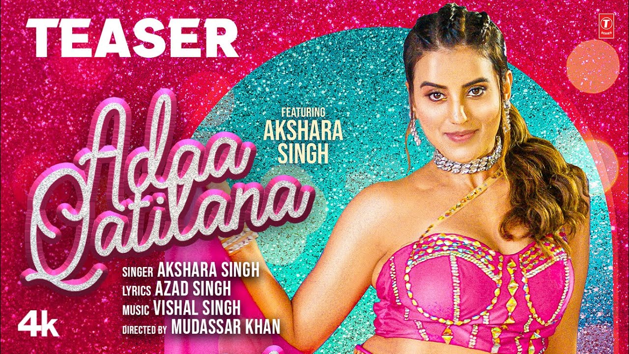 ADAA QATILANA  Latest Bhojpuri Song Teaser 2024  AKSHARA SINGH  T Series