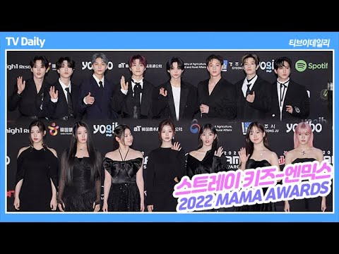 스트레이 키즈(Stray Kids)-엔믹스(NMIXX) &amp;#39;이젠 JYP를 대표하는 대세돌&amp;#39; (2022 MAMA Redcarpet 4K)