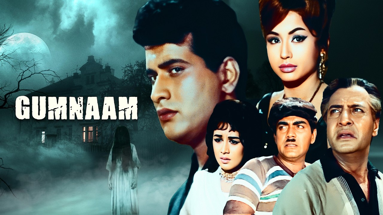 GUMNAAM (गुमनाम) Full Movie | Manoj Kumar, Helen & Mehmood | Hindi Suspense Movie |Old Hindi Movie
