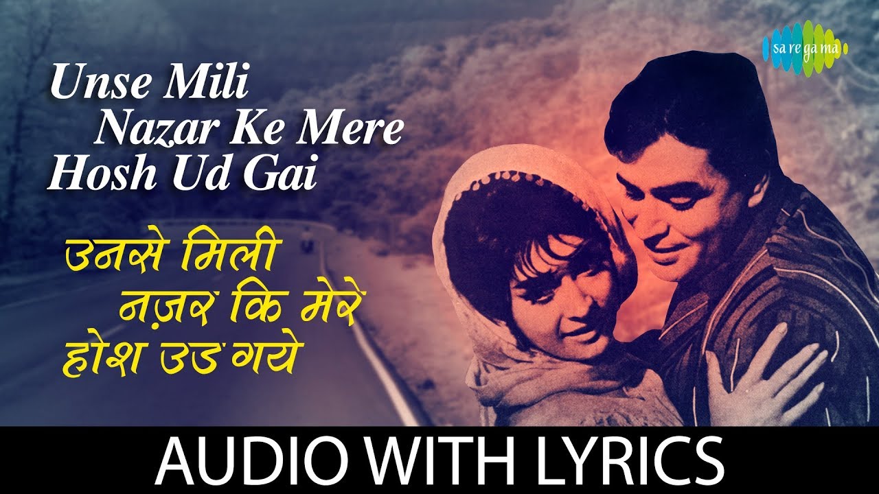 Unse Mili Nazar Ke Mere Hosh Ud Gai with Lyrics         Lata Mangeshkar