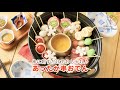 【パーティー料理】【簡単】串に刺すだけでおしゃれ♪あったか串おでん