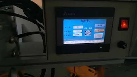 WIP-08 Pin insertion automatic machine. newwinhk@hotmail.com