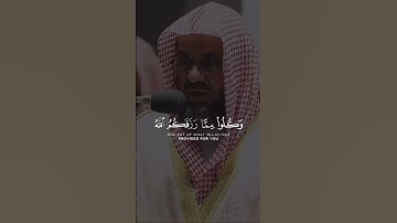 تلاوه هادئة تريح الأعصاب😴🎧 القارئ: سعود الشريم سورة: المائده 💙❤