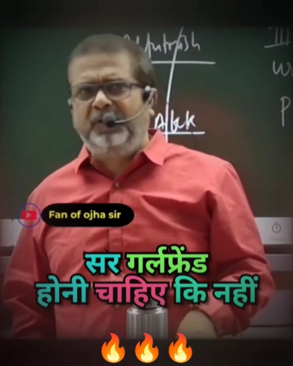 🎯Sir, should I have a girlfriend or not😱🔥||Avadh Ojha Sir #ojhasir #shorts