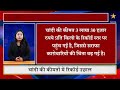 आज की बड़ी खबरें | देश-दुनिया की 20 अहम सुर्खियां एक साथ