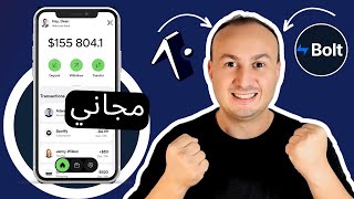 🚀 Bolt.new يغير قواعد اللعبة: انشر تطبيقاتك على App Store و Google Play بدون تعقيدات!🔥 #BoltNew screenshot 5