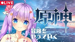 だるライブ 中田瑠美 Youtube