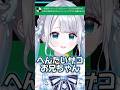 すみれ「へんたいザコお兄ちゃん」ボイス【ぶいすぽ 切り抜き / 花芽すみれ】