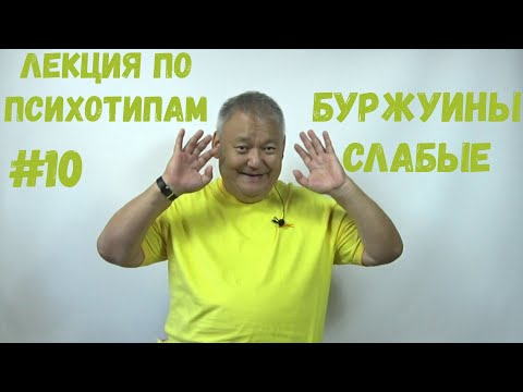 Video: Mācība Par Permu