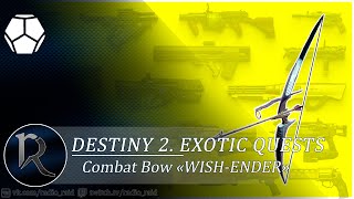 Destiny 2. How to Obtain Exotic Bow «Wish-Ender» (Экзотический лук \