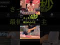 長い間勘違いされてたことについて話します