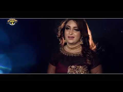 Koi Dhola Mana Deway  Singer Afshan Zaibe  New Song Album Song 2020