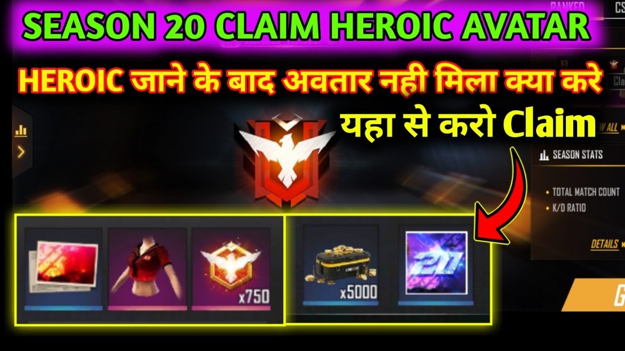 how to get heroic avatar in free fire | free fire heroic tips and trick
