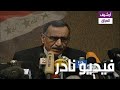 مؤتمر صحفي حسام محمد أمين يعلن أن العراق خال من أسلحة الدمار الشامل 7 ديسمبر 2002 