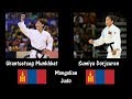 Urantsetseg Munkhbat and Sumiya Dorjsuren highlight: Mongolian Judo