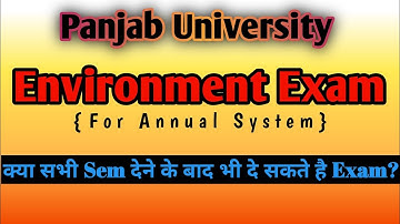 PU Update||Environment Exam||Annual System||जाने  सारे Sem देने के बाद हो सकता है Environment Exam