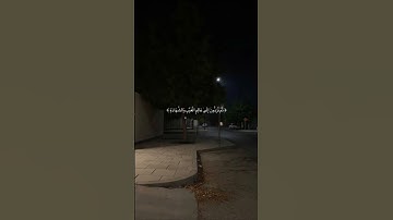 سورة الجمعة 🤍 #قرآن #اكسبلور #المصحف #اذكر_الله