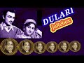 Moviedulari oldsonghits of mohammad rafi song youtube viral karaoke music 123