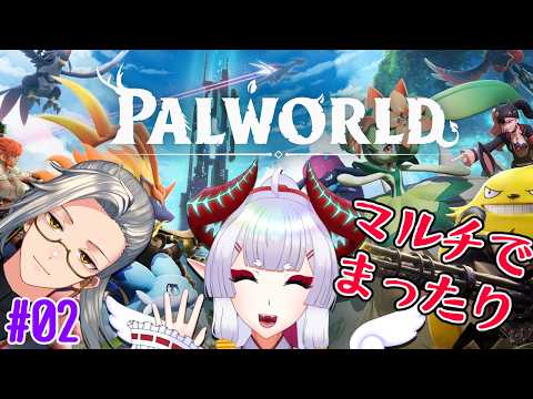 【正式1.0】もしかして、この世界広いな？【 #パルワールド / Palworld】#02