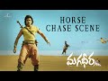 Magadheera  best horse chase scene  ram charan kajal aggarwal devgill srihari  ss rajamouli