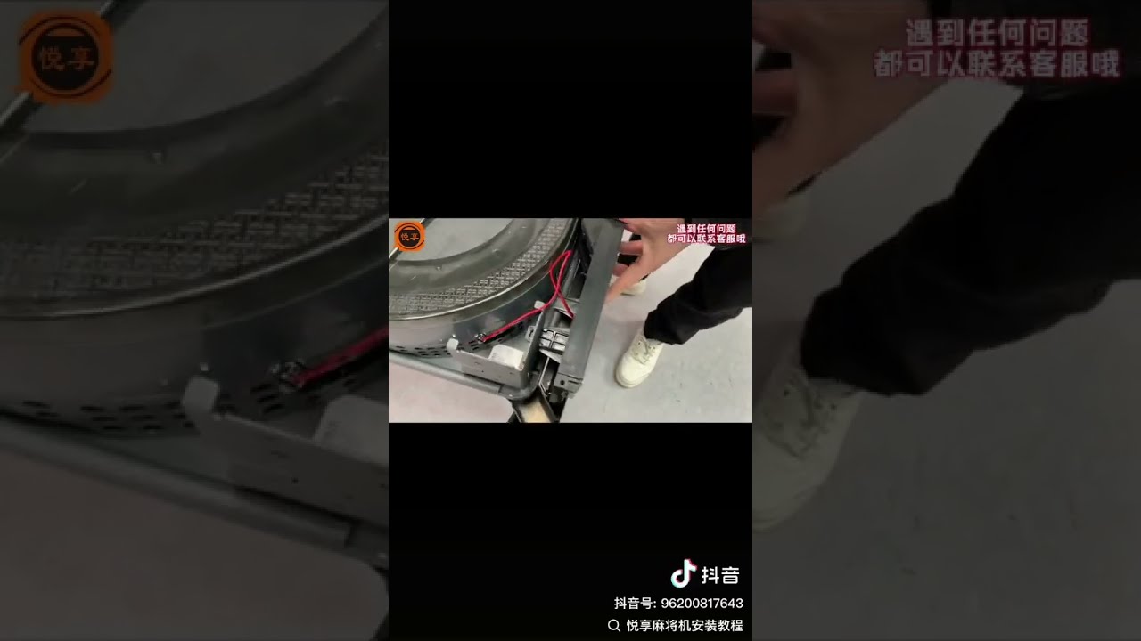 How to assemble JT Automatic Mahjong Table