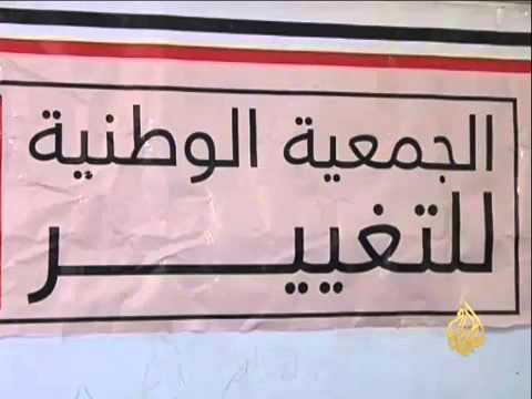 حول الانتخابات البرلمانية المصرية القادمة